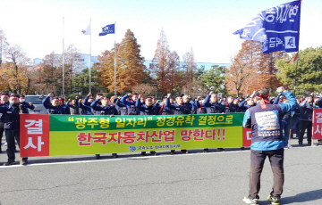 신뢰 잃은 '광주형 일자리'…광주시·노동계 '자승자박'