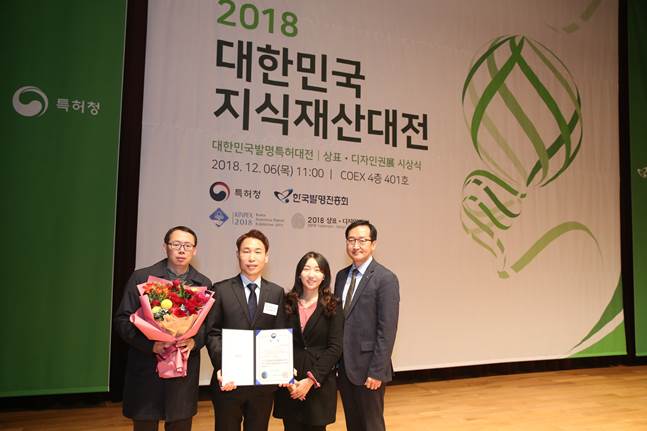 아모레퍼시픽, 대한민국 발명특허대전 특허청장상 수상