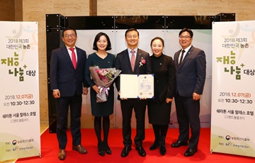 신한은행, 농촌재능나눔 대상 '농림축산식품부 장관상' 수상
