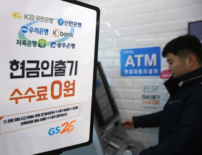 GS25, ATM 올해 5170만건 사용…거래액은 10조원 돌파