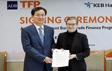 KEB하나은행, 아시아 개발은행과 무역금융 보증프로그램 협약 체결