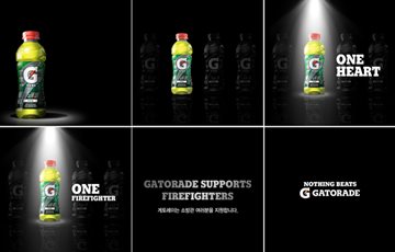 롯데칠성음료, 소방관 돕기 위한 게토레이 SNS 기부 캠페인 실시 