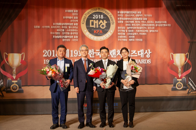 생활맥주, ‘2018 한국프랜차이즈대상 시상식’에서 식약처장 표창 수상 
