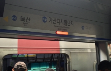 1호선 천안행 열차 장애로 50분간 운행 차질