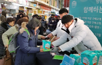 KT, 화재 피해 지역 전통시장 소상공인 지원 행사 개최 