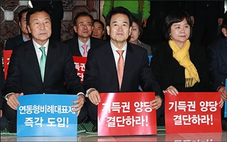 야3당, 선거제 합의 하루 만에 '딴소리'