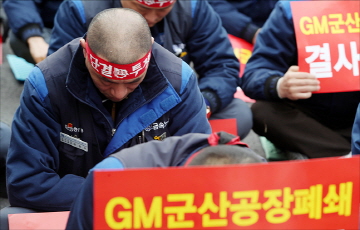 한국GM 노조 '8시간 파업'…법인분리 확정 반발