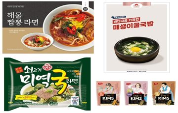 '삼한사미' 식품·외식업계… 맛·영양 잡은 제품 눈길