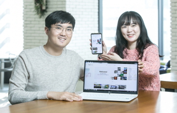 LG디스플레이, 국내 최초 OLED 전문 온라인 커뮤니티 개설