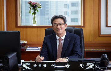 [신년사]이동빈 Sh수협은행장 "경쟁력 있는 강한은행 만들기 주력"