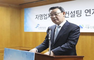 [신년사]김태영 은행연합회장 "경제성장 위한 자금중개기능 강화"