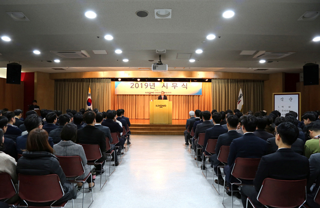 [신년사] 이정치 일동홀딩스 회장 “고객가치 중심의 혁신과 도약 지속해야”