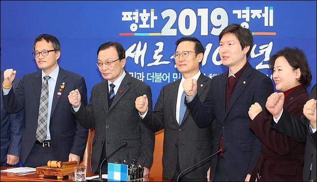 민주당 "2019년 화두는 평화·경제, 그리고 새로운 100년" 