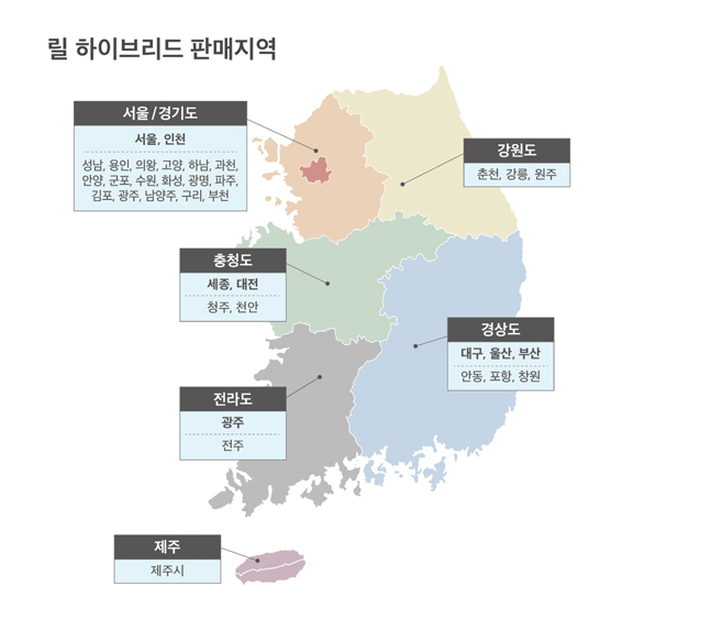 KT&G '릴 하이브리드', 전국 주요 대도시로 판매지역 확대