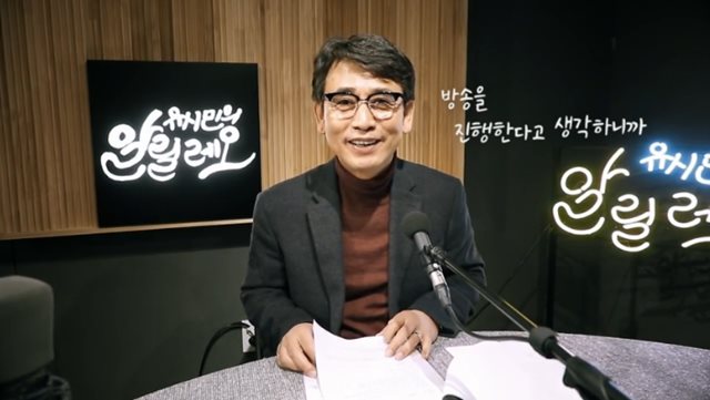 유시민 "盧대통령, 내게 글쓰고 강연하라 조언"…'정계복귀 없다' 강조