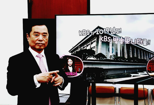 김병준 'KBS수신료거부 챌린지' 이언주에 순번…러브콜?