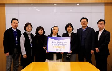 매일유업, 자오나학교에 바자회 수익금 1000만원 전달