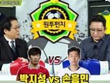 박지성 vs 손흥민, 누가 더 위대한 선수인가
