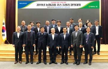 농협금융, '2019년 리스크관리 결의대회' 개최