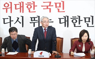 한국당표 '슈스케' 시작…오늘부터 당협위원장 공개 선발