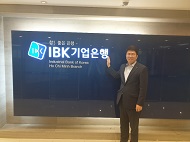 [Reset Korea] 기업은행 최고의 '베트남 영업통'…"올해 실적 목표도 이미 채웠죠"