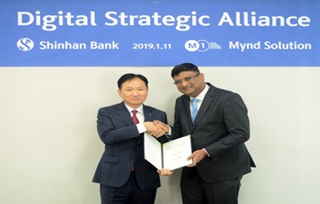신한은행, 인도서 '디지털 팩토링 론' 출시