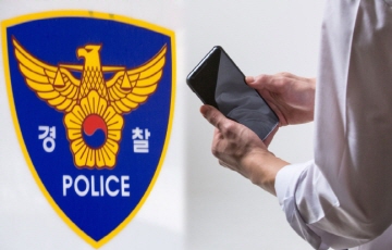 인천 경찰 간부, 화장실 몰카 찍다가 체포 