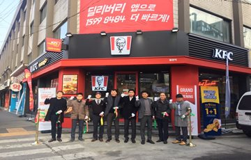 KFC, 올해 첫 신규 매장 불광역점 오픈 