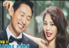 '동상이몽2' 안현모-라이머 신혼 공개…시청률 '껑충'