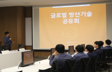(주)한화, ‘글로벌 방산 기술 공유회’ 개최