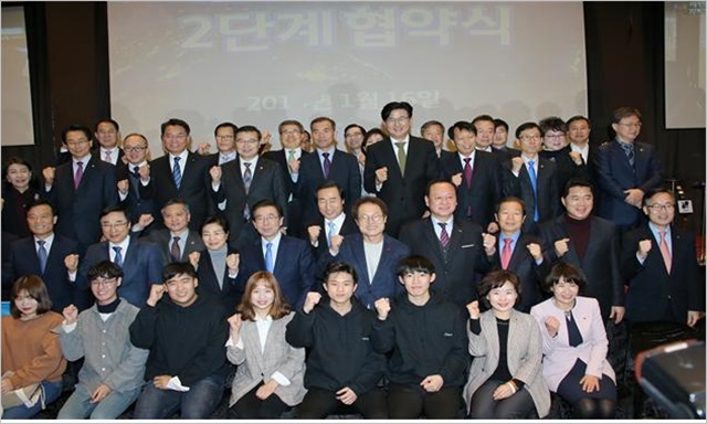 전병주 시의원, '서울형혁신교육지구 2단계 협약식' 참석