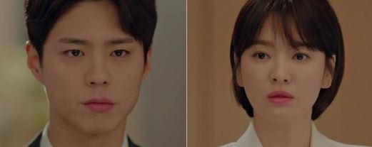 종영 앞둔 '남자친구', 송혜교·박보검 '이별'