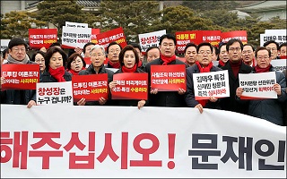靑 찾아가 '댓글조작' 해명 요구한 한국당…'대선불복'카드 만지작?