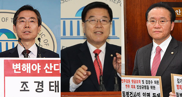 '원외 대잔치' 속 한국당 수석최고위원은 누구?