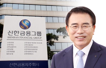 [CEO가 뛴다-2] 조용병號  "원 신한으로 아시아 톱"…광폭행보 가속페달