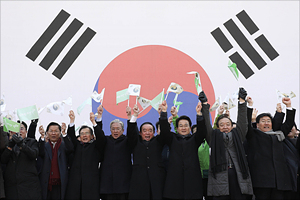 민주평화당 창당 1주년 기념식