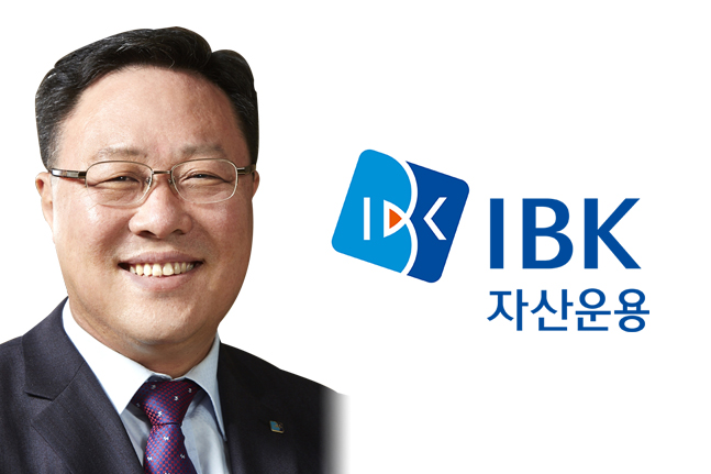 [단독] '교체설' IBK자산운용 사장 "연임 통보 받았다"