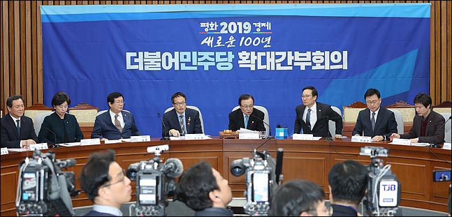 민주당 "한국당, 5·18 비하 사과받으려면 세 가지 조건 받아야" 