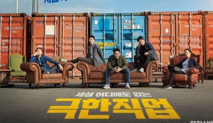 [D-film] '극한직업'으로 시작…韓영화 봄날 오나