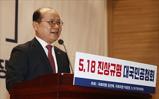 '5·18 비하' 이종명 제명…'전대 출마' 김진태·김순례 징계유예