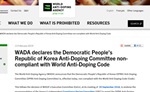WADA, 북한반도핑위원회 '비준수 단체' 분류 
