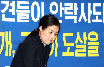 경찰, ‘안락사 논란’ 케어 박소연 대표 자택 압수수색