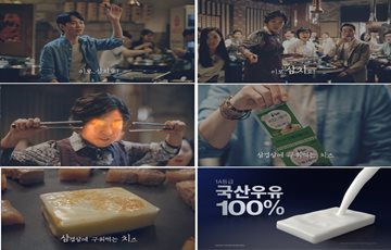 서울우유 광고캠페인, WARC 어워드 2개 부문 수상 
