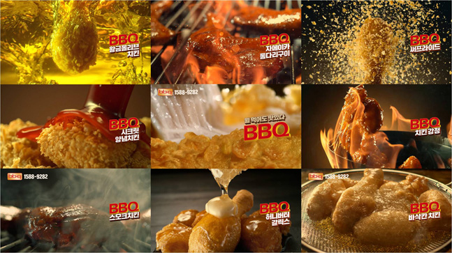 BBQ, ‘맛있고 다양한 치킨, BBQ’ 신규 TV 광고 론칭