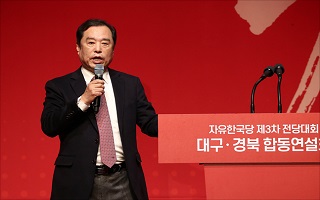 고향 찾은 김병준, "내려가라" 야유에 결국 '버럭'