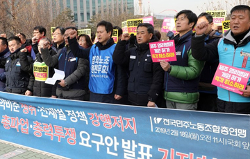 탄력근로제·광주형일자리·조선M&A까지 '전방위 반대' 나선 민주노총