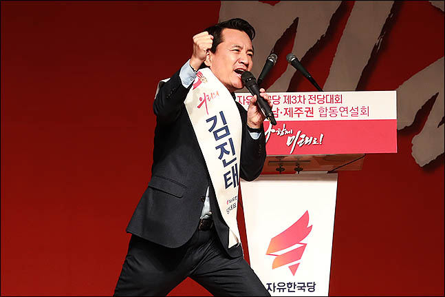 '한국의 트럼프' 될까…김진태 '진짜 태풍' 어디까지