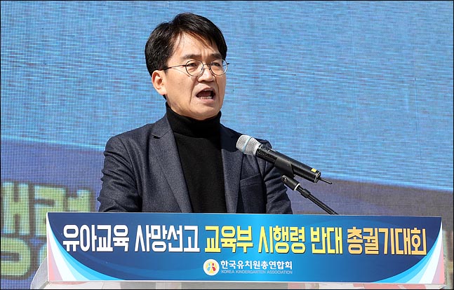 '상복' 입은 한유총…"좌파들이 교육 망친다" 대규모 규탄 집회