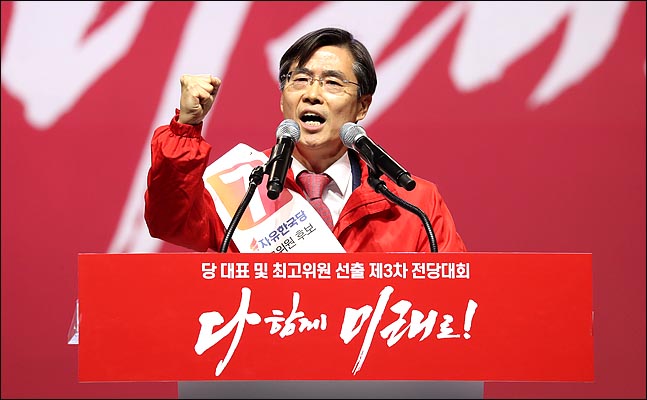 한국당 수석최고위원 조경태…정미경·김순례·김광림·신보라 지도부 입성
