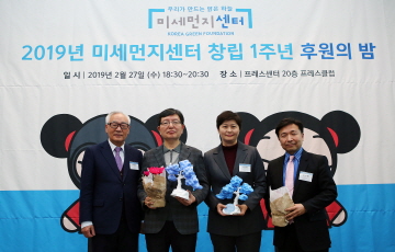 KT ‘애어맵 코리아’, 환경재단 맑은하늘 상 기업부문 수상